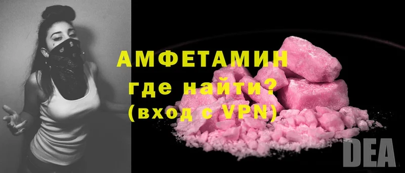 Amphetamine VHQ  сколько стоит  Кубинка 