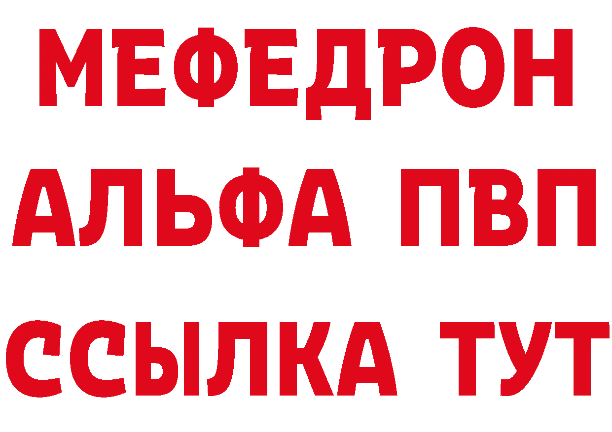 Где купить закладки?  состав Кубинка